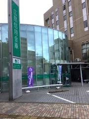 広島信用金庫川内支店中筋出張所