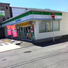 ファミリーマート　高須駅前店