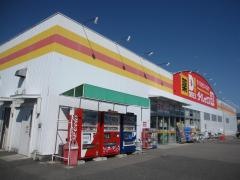 ダイレックス　藍住店