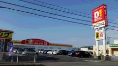 ダイレックス　藍住店