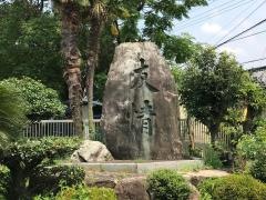 中川小学校
