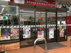 セブンイレブン　福岡大木町店