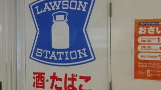 ローソン　中央区西鉄福岡天神駅店