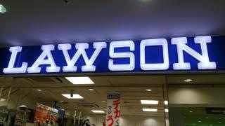 ローソン　中央区西鉄福岡天神駅店