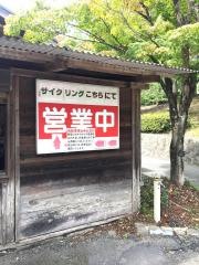 佐賀県21世紀県民の森
