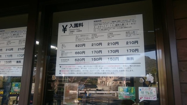 施設写真50