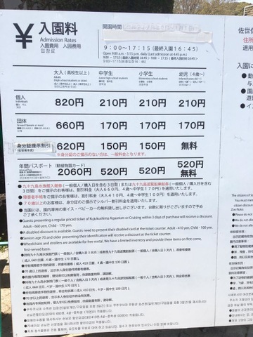 施設写真27