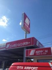 ニッポンレンタカー大分空港営業所