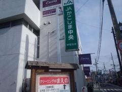 ＪＡ鹿児島みらい宇宿支店