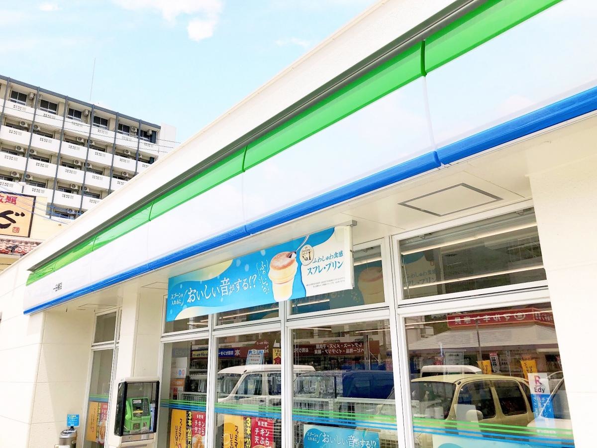 ファミリーマート  一日橋店