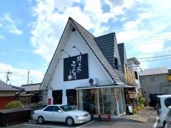 井上のそば屋