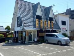 井上のそば屋