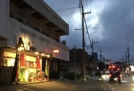 居酒屋色彩
