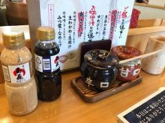 とんかつ玉藤　厚別店