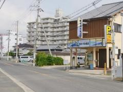 西ます兵支店