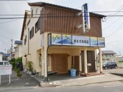西ます兵支店