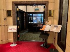 学士会館　セブンズ・ハウス