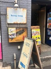 カーラミシュク（Ｃａｒａｍｉｓｈｕｋｕ）