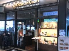 クアットロクオーリ　相模大野店