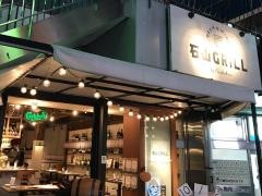 石山ＧＲＩＬＬ