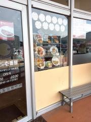 ＣｏＣｏ壱番屋　ミスターマックス時津店