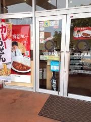 ＣｏＣｏ壱番屋　ミスターマックス時津店