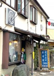 大むら