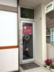 いしかわ歯科クリニック