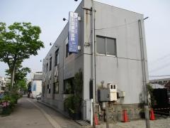 石田歯科医院