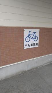 しのだ歯科医院
