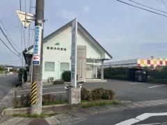 宮野内科医院