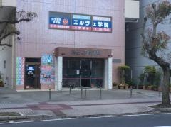 さくら皮膚科