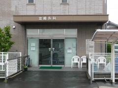 宮崎外科