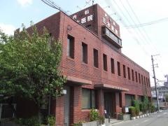 三木医院