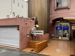 飯田耳鼻咽喉科