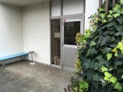 津田皮膚科医院