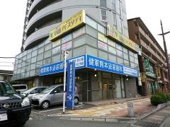 健軍熊本泌尿器科