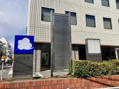 株式会社白洋舎