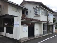 緑町歯科クリニック