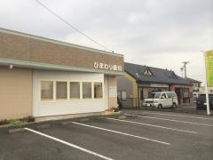 ひまわり歯科