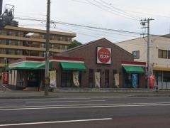 ガスト　札幌豊平店