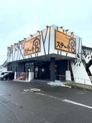 ステーキ宮　仙台中田店