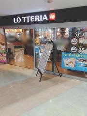 ロッテリア　宇都宮駅ビルパセオ店_施設外観