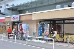 やよい軒　南行徳店