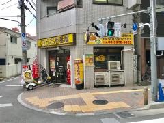 ＣｏＣｏ壱番屋　高円寺駅南口店