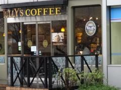 タリーズコーヒー　平和島東京流通センター店