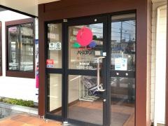 バーミヤン　瀬谷南台店