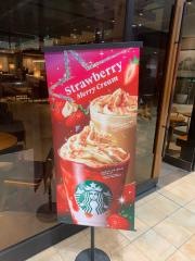 スターバックスコーヒー　あべのＨｏｏｐ店