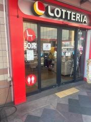 ロッテリア　阪急曽根駅店