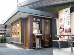 にぎり長次郎　杭瀬店